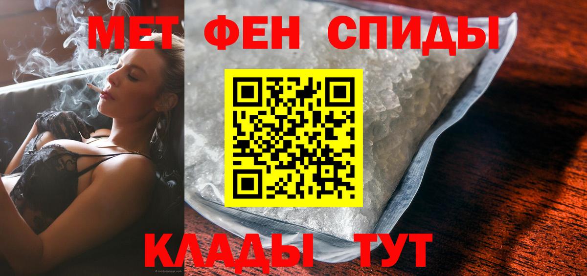 Amphetamine 98%  Вход с VPN  Сибай 