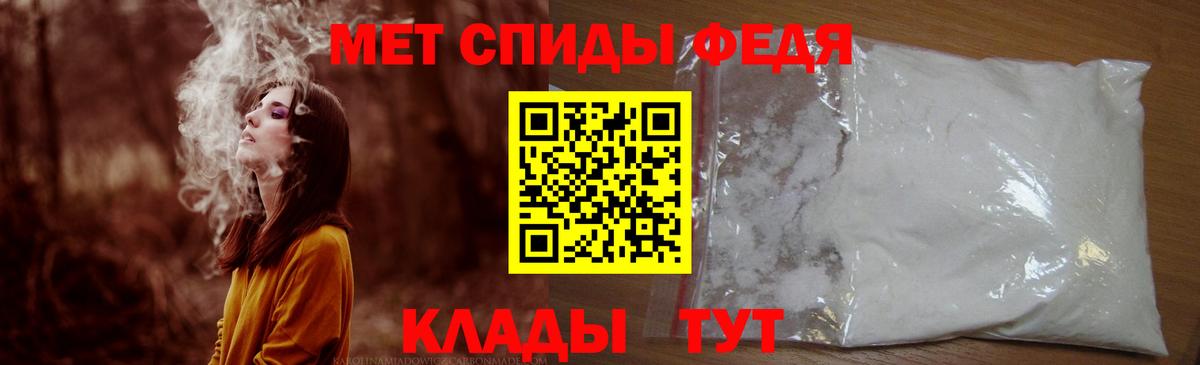 Амфетамин Розовый Сибай