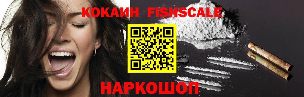 Сибай  КОКАИН 99%  Кокаин 97%  Вход с VPN 
