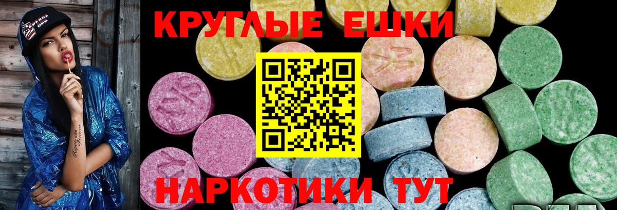 Ecstasy louis Vuitton Сибай