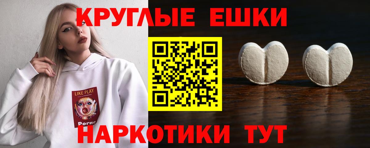 Сибай  ЭКСТАЗИ  Вход с VPN  Экстази Дубай  Экстази mix 