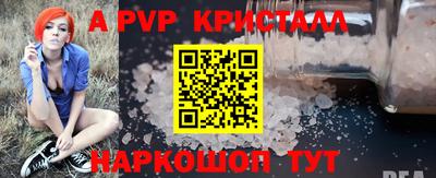 mdpv Пыть-Ях
