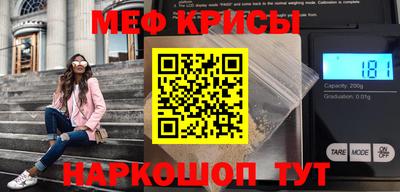 ECSTASY Рыбинск