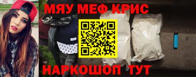 кокаин премиум Пушкино