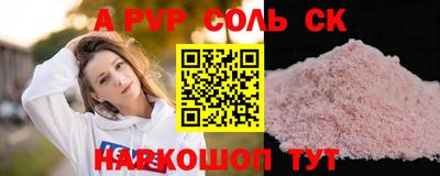 кокаин премиум Пушкино