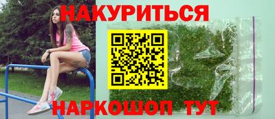 кокаин премиум Пушкино