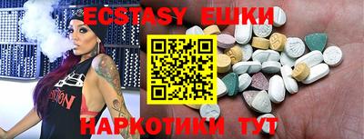 ECSTASY Рыбинск