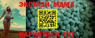 mdpv Пыть-Ях