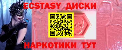сатива Пугачёв