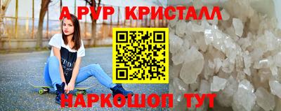 Альфа ПВП Рузаевка