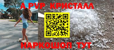 mdpv Пыть-Ях