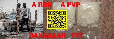 mdpv Пыть-Ях