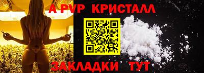 кокаин премиум Пушкино
