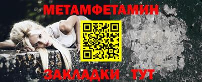 сатива Пугачёв