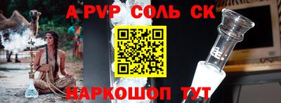 кокаин премиум Пушкино