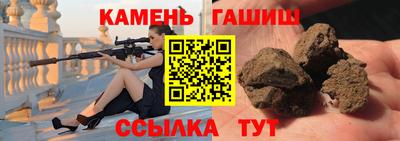 сатива Пугачёв