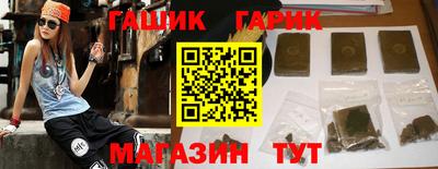 бошки Рязань