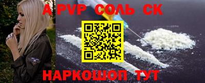 Альфа ПВП Рузаевка