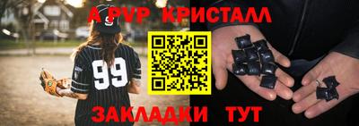 бошки Рязань