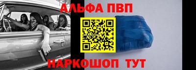 кокаин премиум Пушкино