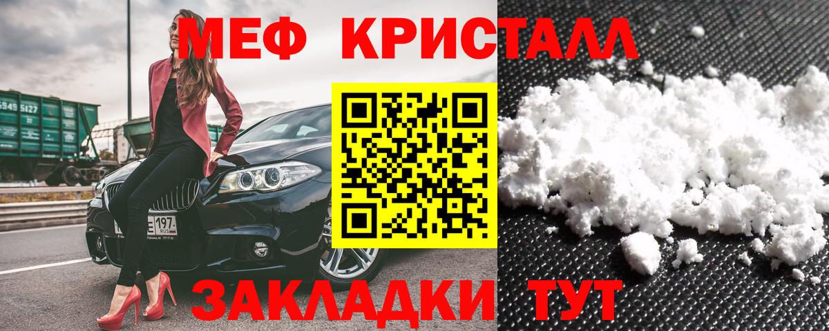 Конопля  ГАШИШ  Меф кристаллы  Вход с VPN  COCAIN  Сибай  ГАШ  A PVP СОЛЬ кристаллы 
