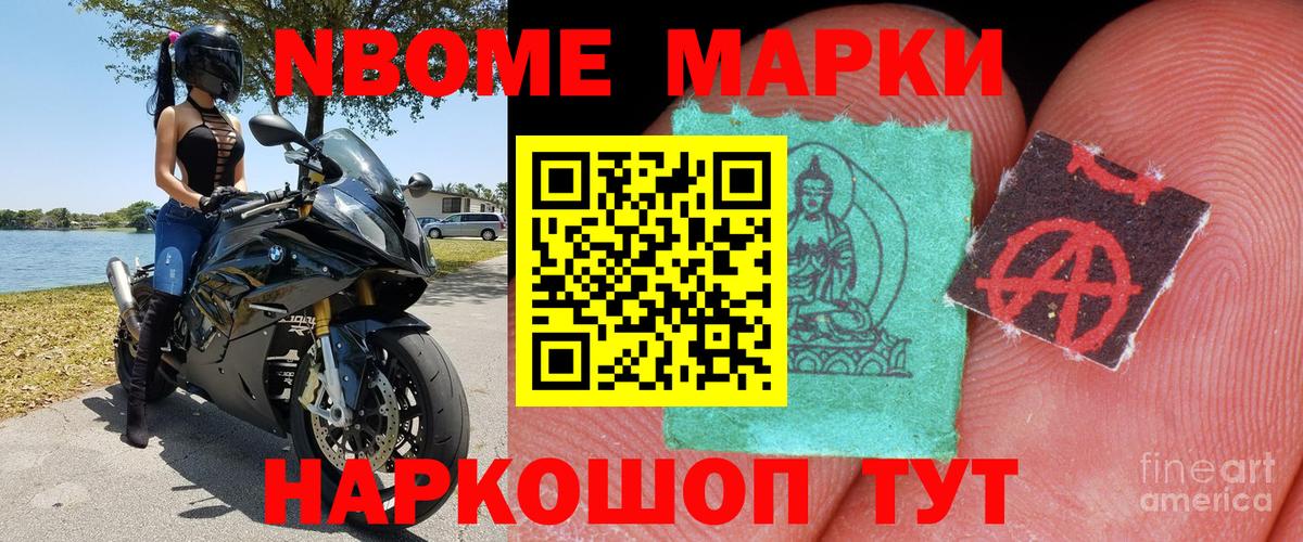 Наркотические марки 1,5мг  Вход с VPN  Наркотические марки 1,5мг  Сибай 